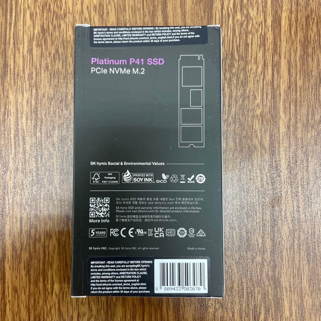 Z069エスケイハイニックスPlatinum P41 2TB