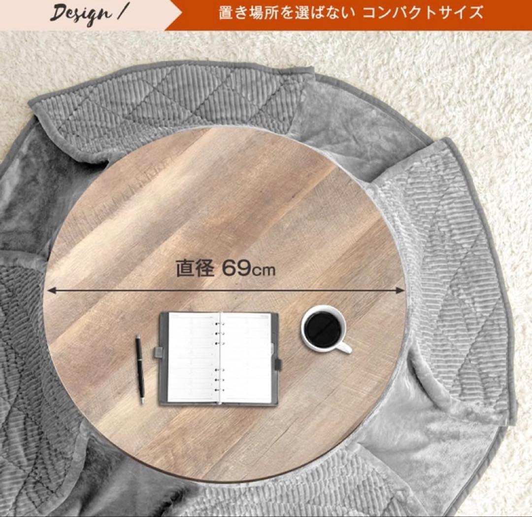 こたつ　タンスのゲン　グレー　コンクリート調　動作確認済み　省エネ　おしゃれ