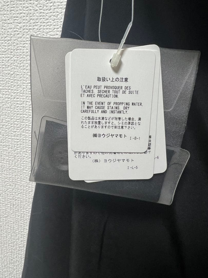 20SS Yohji Yamamoto 山本耀司 未使用タグ付 立体スカート