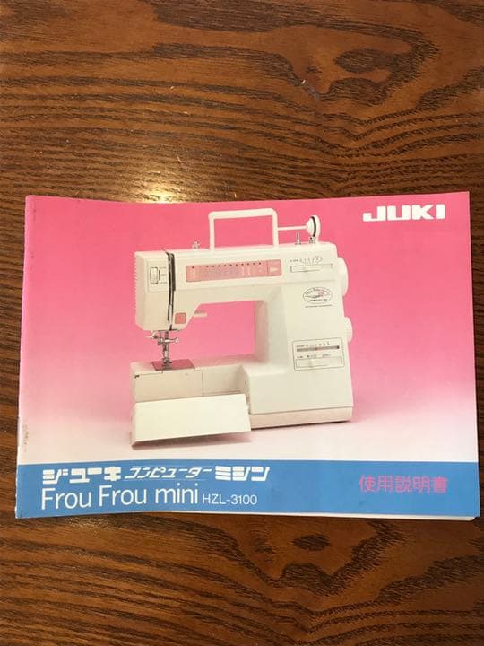 JUKIコンピュータミシン HZL-3100  Frou Frou mini