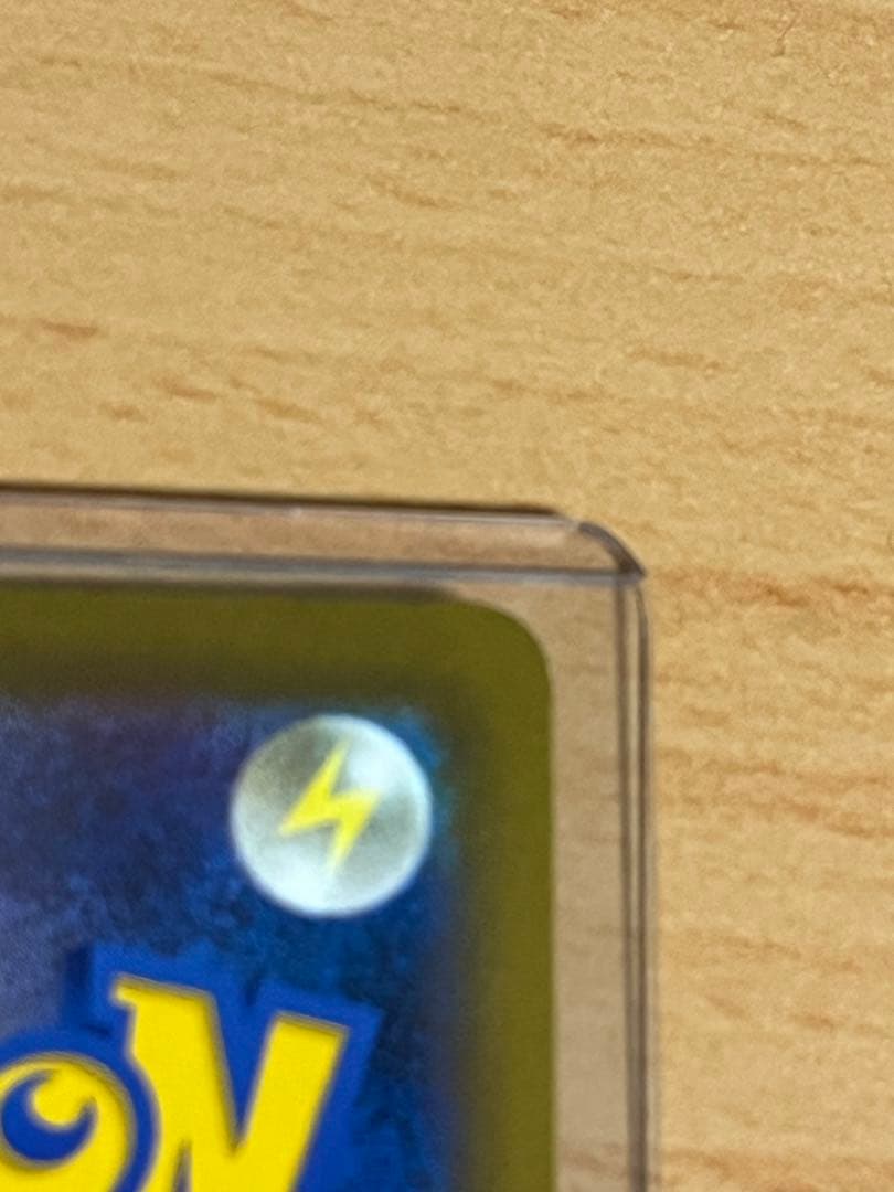 Y*A様 【状態A】リザードンV SR