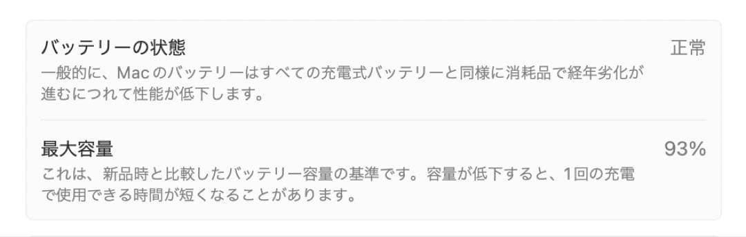 MacBook本体 Apple MacBook Air M2 2022 16GB