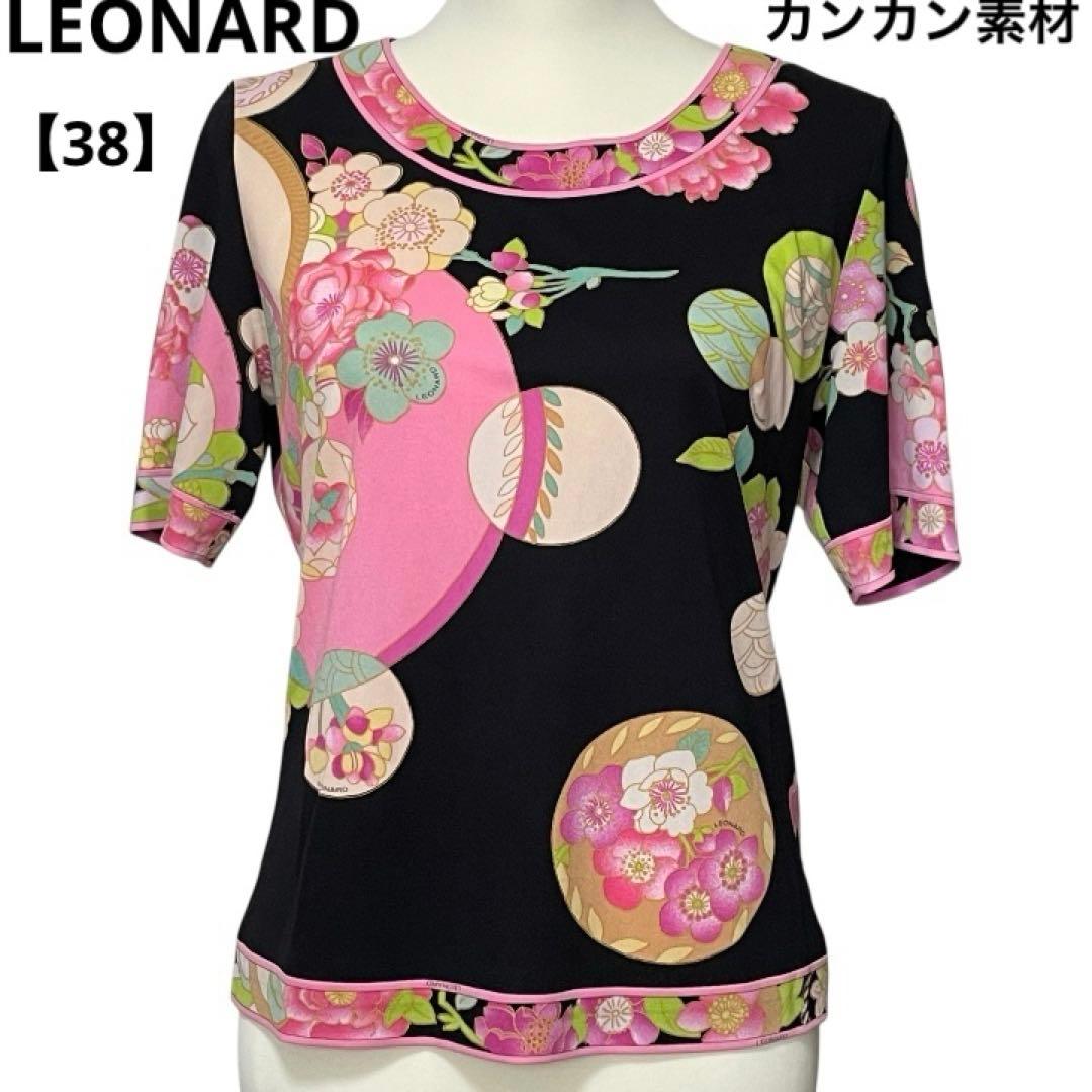レオナールファッション【38/M】カンカン素材　半袖　トップス　極美品　トリム