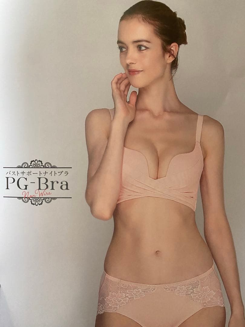 PG-Bra Lサイズ ベージュ・黒 2色セット