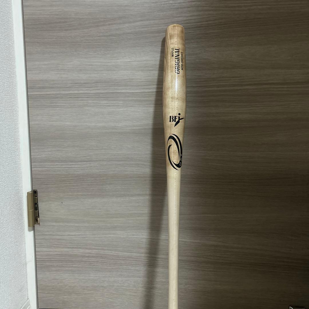 魚雷 硬式バット 84cm