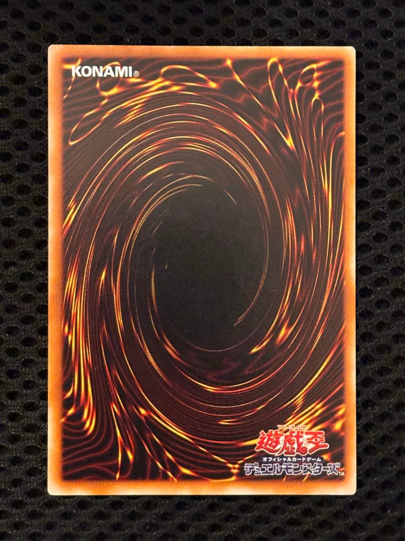 に*こ様 極美品　竜騎士ガイア　レリーフ　アルティメット　遊戯王