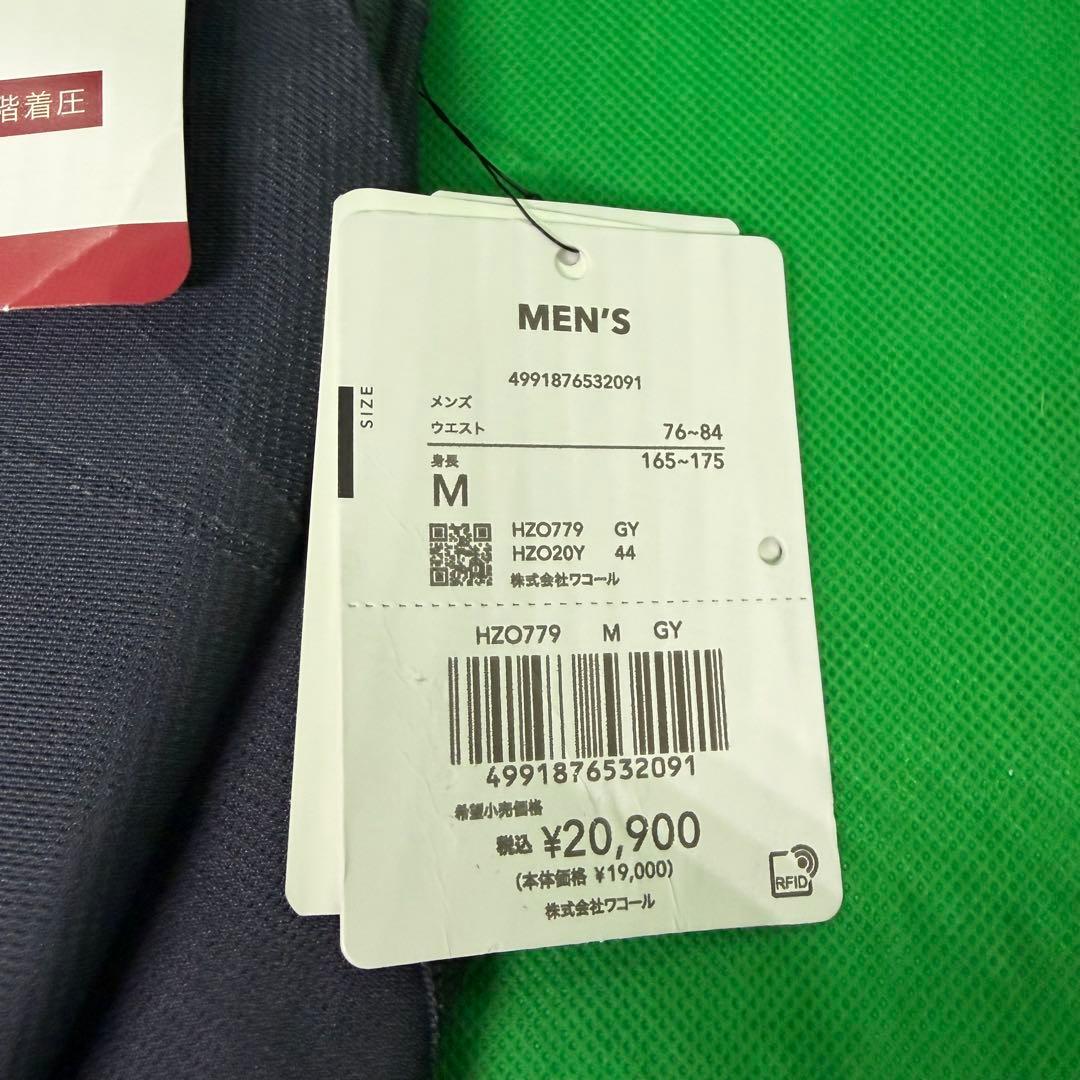 未使用CW-X ワコール COOL ジェネレターモデル HZO779 メンズM