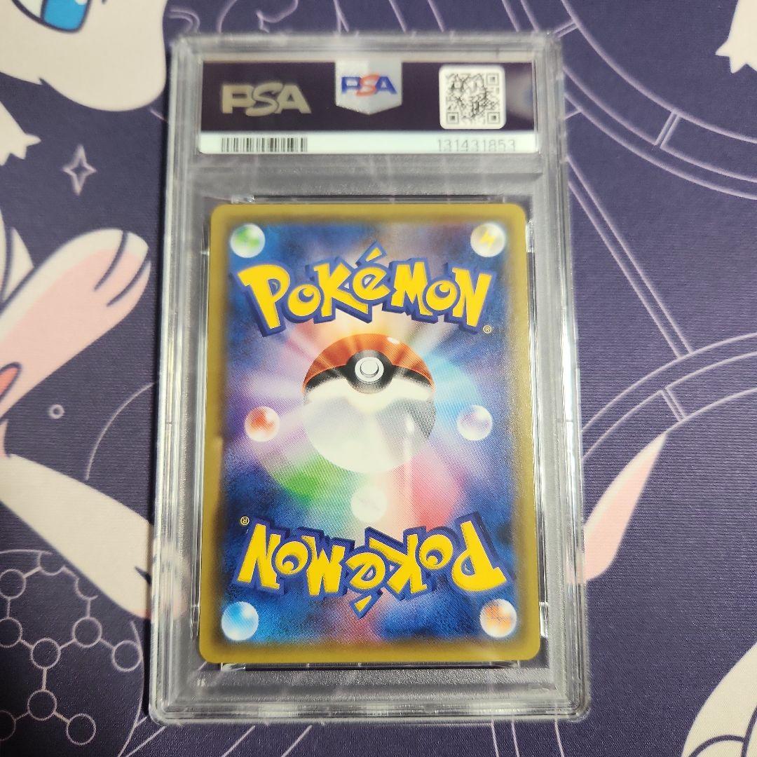 ポケモンカード　サーナイト　プロモ　PSA10