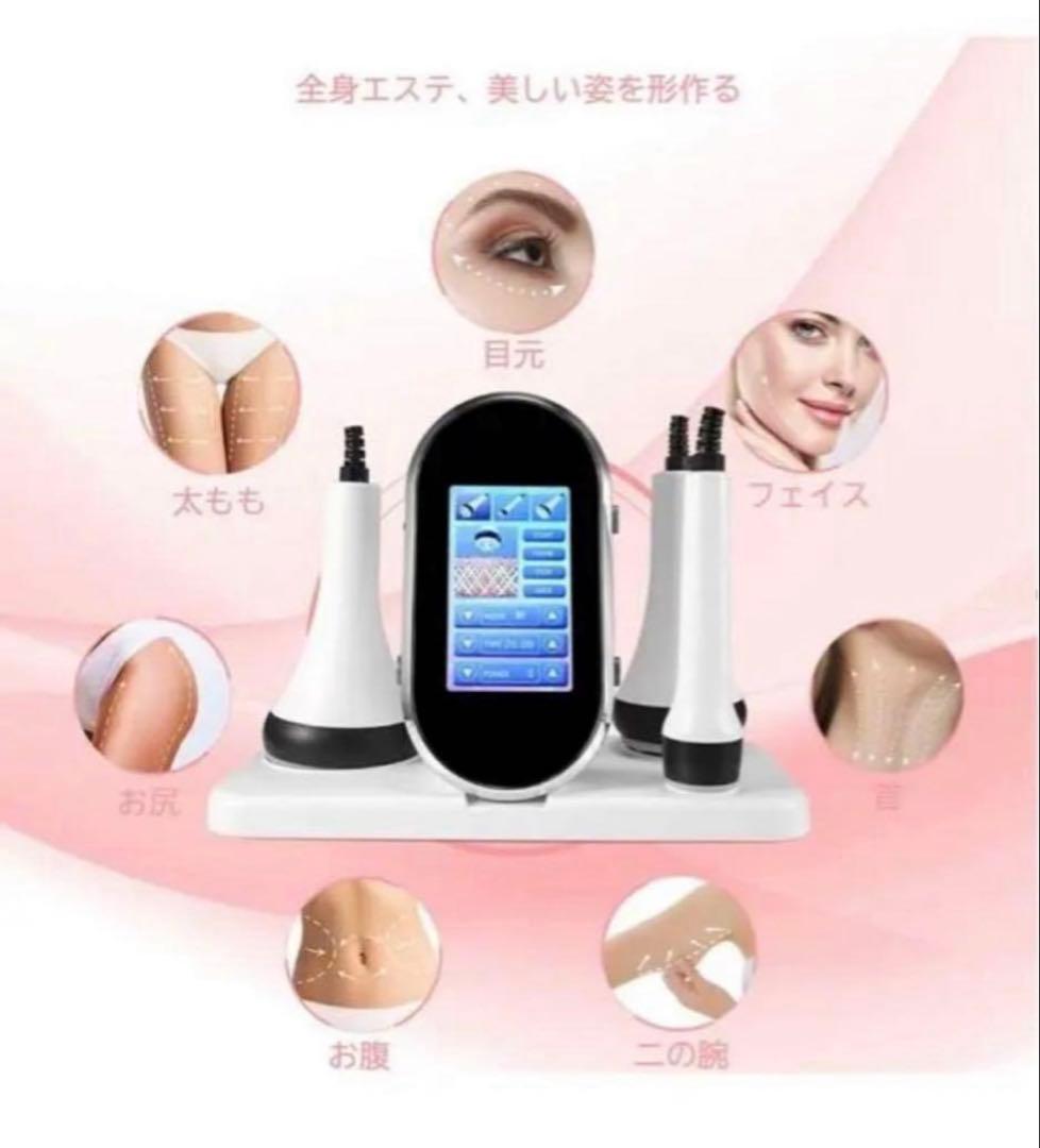 最終値下げ！日本語対応 キャビテーション　40kHz 業務用　一台3役　ラジオ波