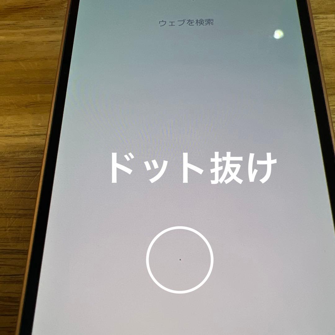 C778 docomo SIMフリーAQUOS sense6 SH54B