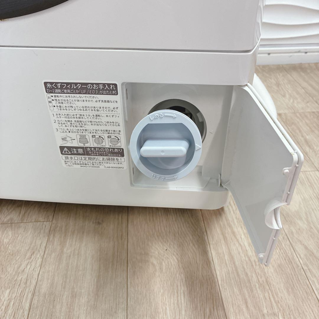 大阪府神戸市配達料無料！動作保証5ヶ月◇SHARP◇7kgドラム洗濯機2022年