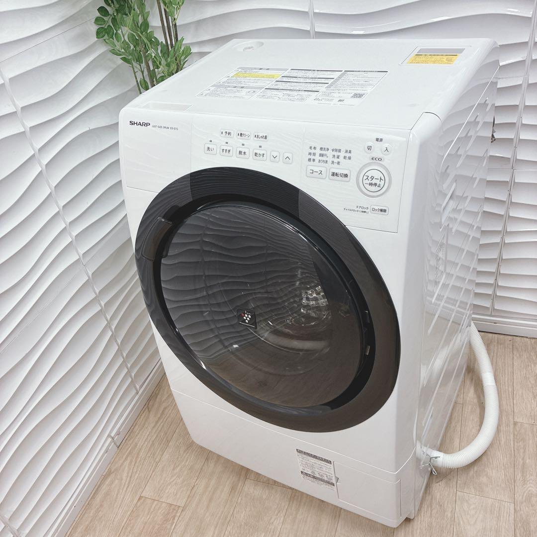 大阪府神戸市配達料無料！動作保証5ヶ月◇SHARP◇7kgドラム洗濯機2022年