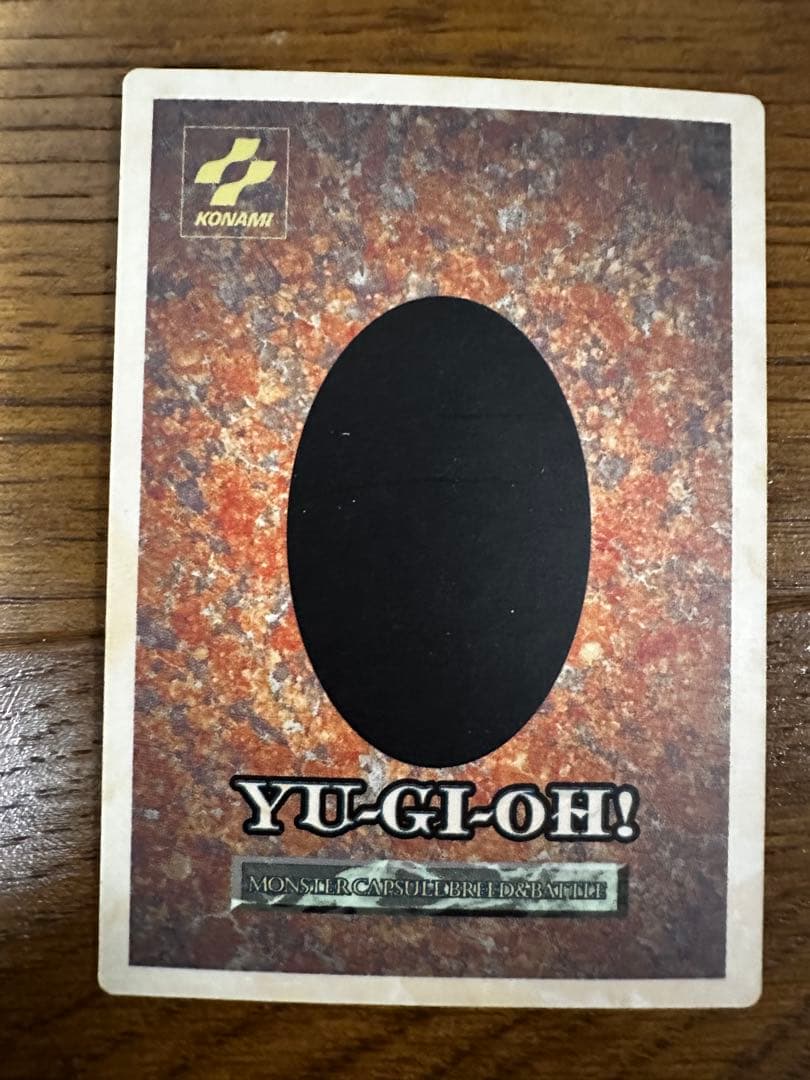 希少‼️ 遊戯王 BEWドラゴン KONAMI ブルーアイズホワイトドラゴン