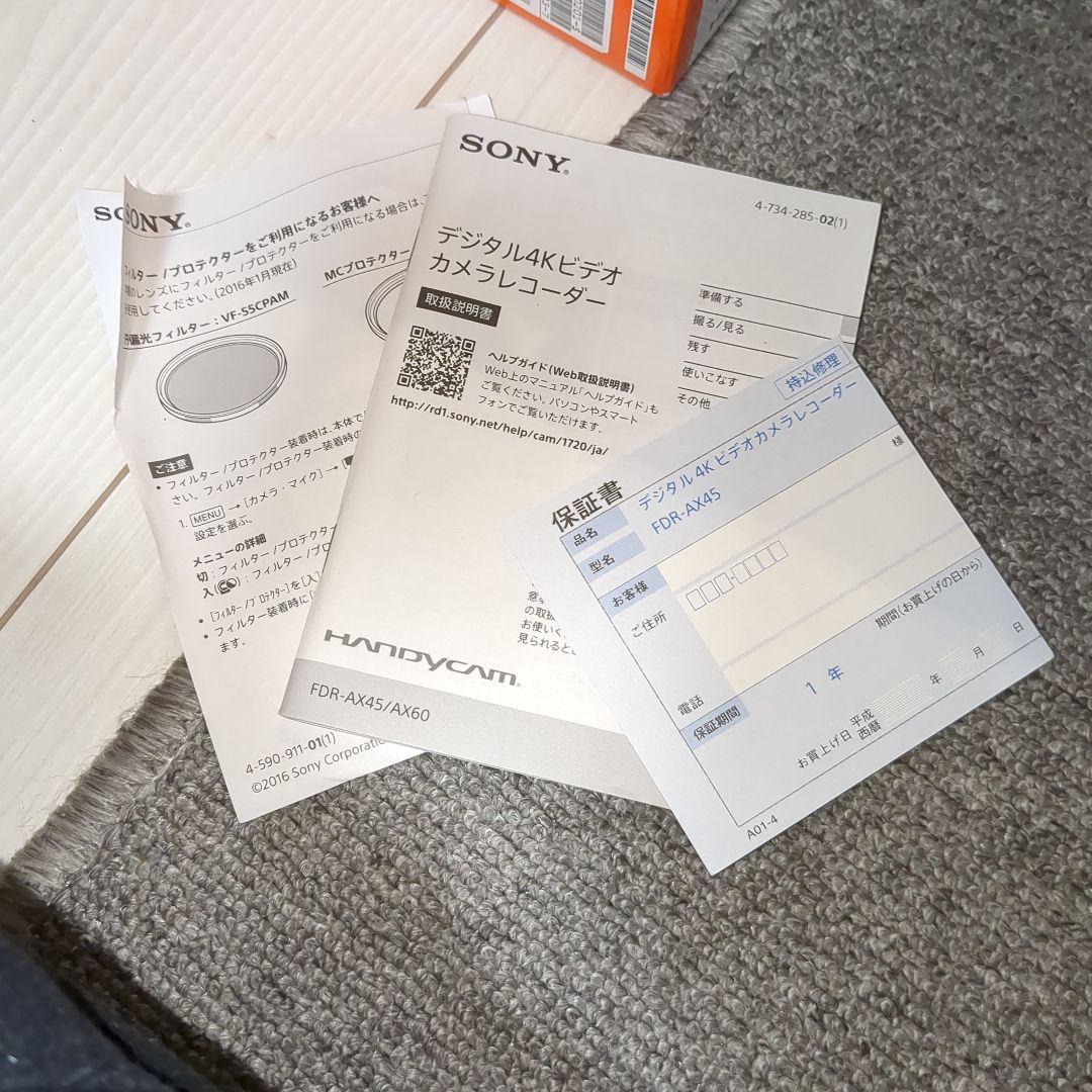 【美品・動作良好】SONY FDR-AX45 ビデオカメラ 本体 4K