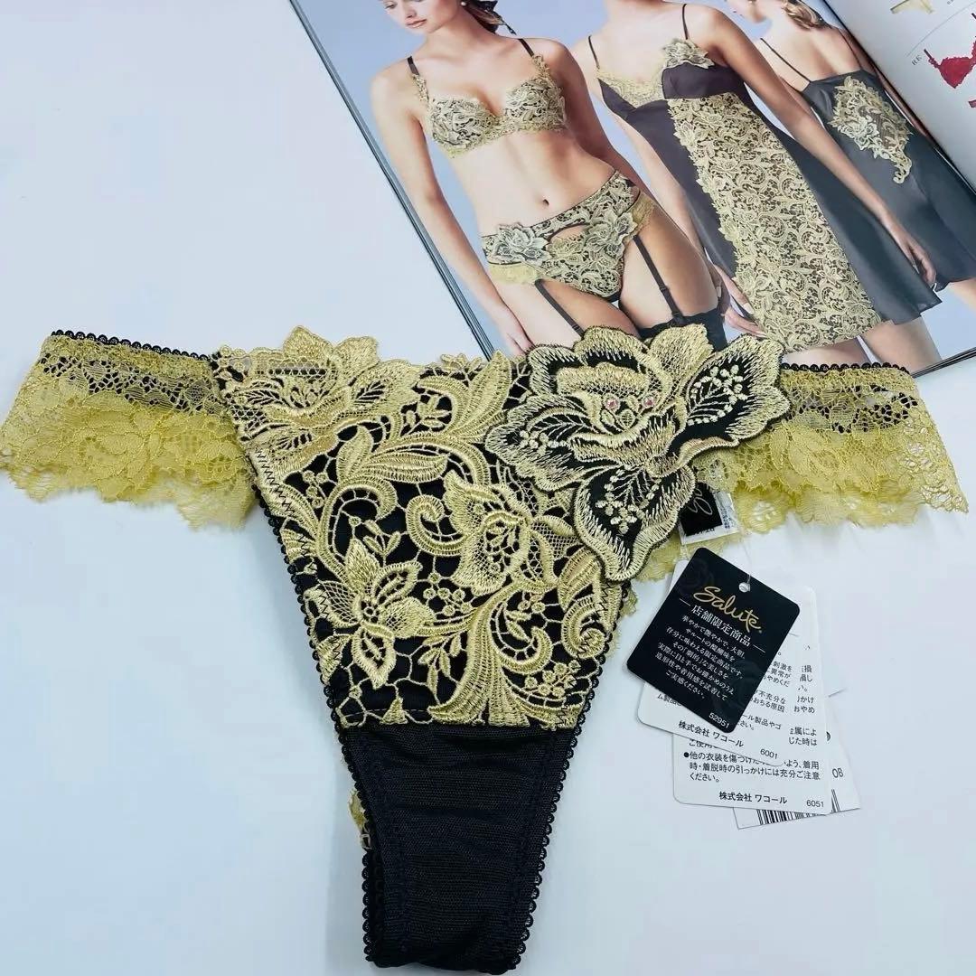 店舗限定！ワコール サルート19Gブラジャー　Tバック　ソングセットF65-M