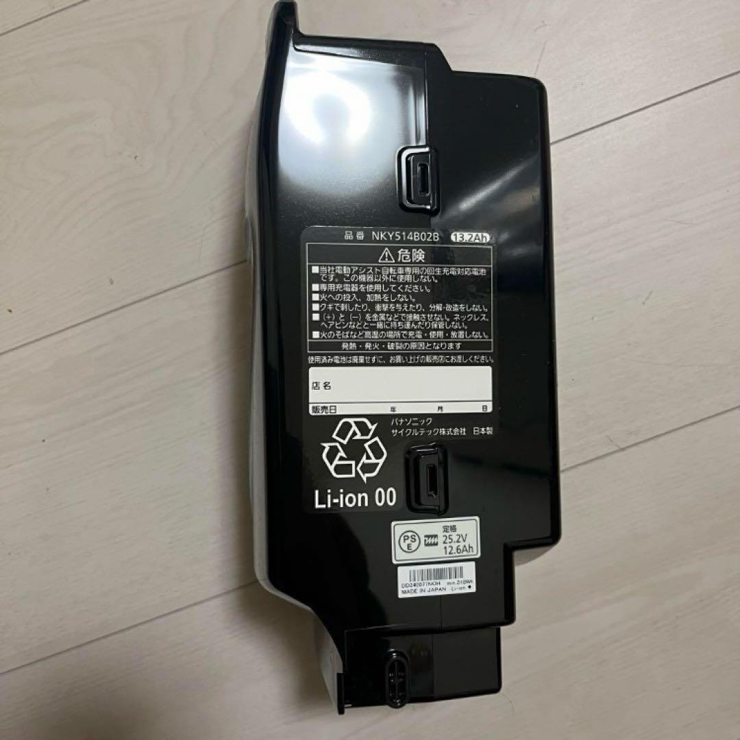 新品未開封純正　NKY514B02B リチウムイオンバッテリー 本体