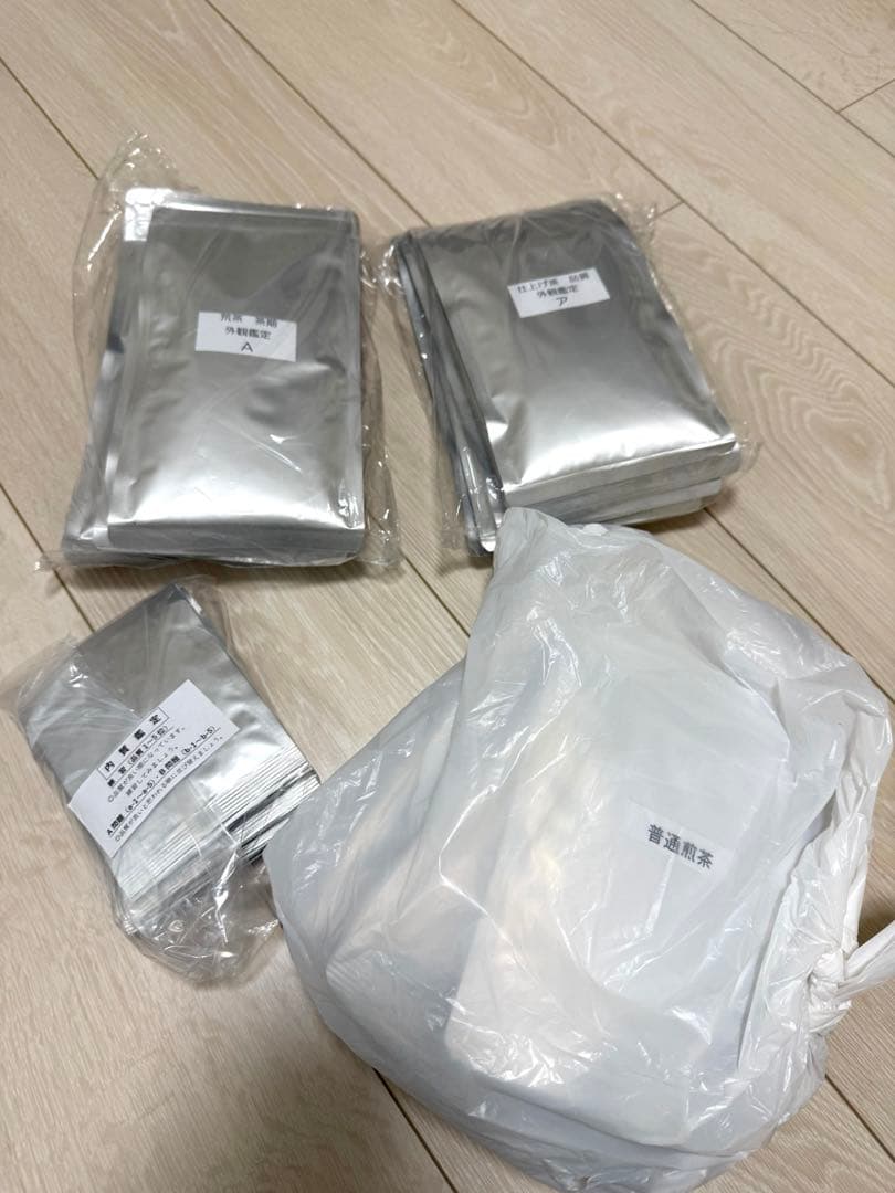 日本茶インストラクター講座　2025年度版 学習教材全て