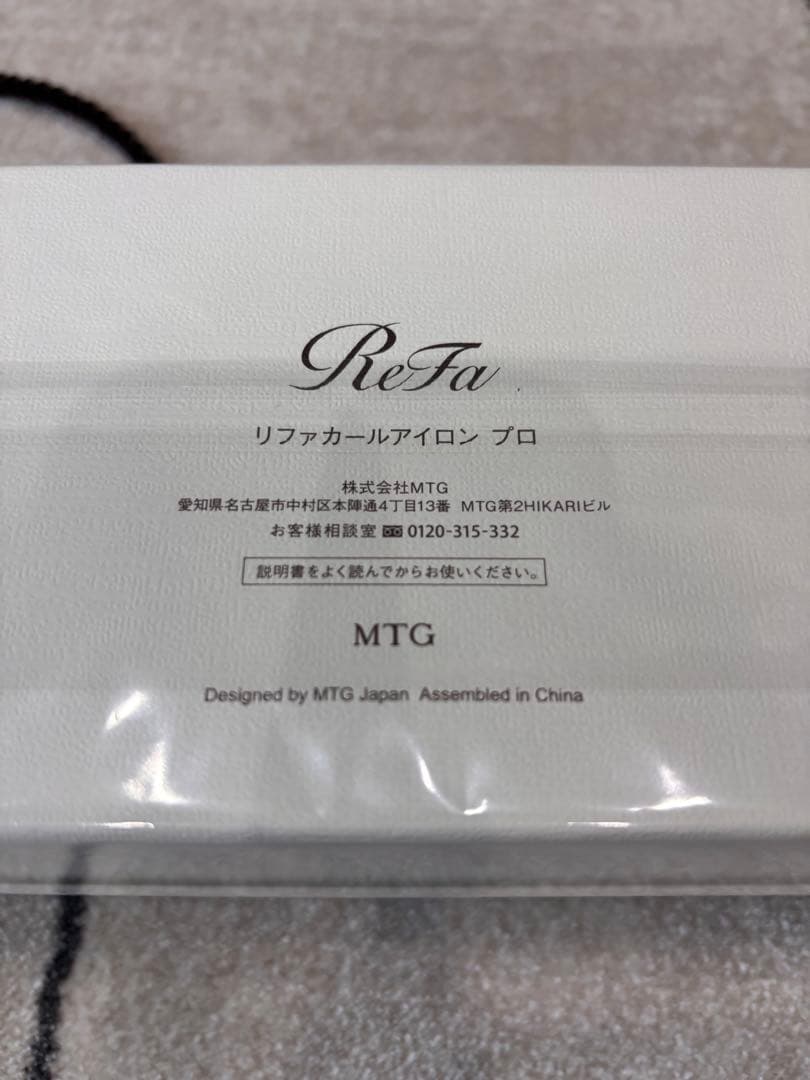 ReFa リファカールアイロン 32cm