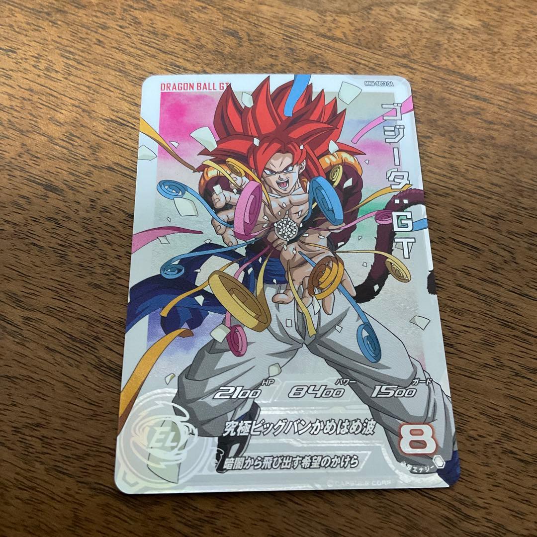 スーパードラゴンボールヒーローズ　mm6-sec3 da ゴジータgt