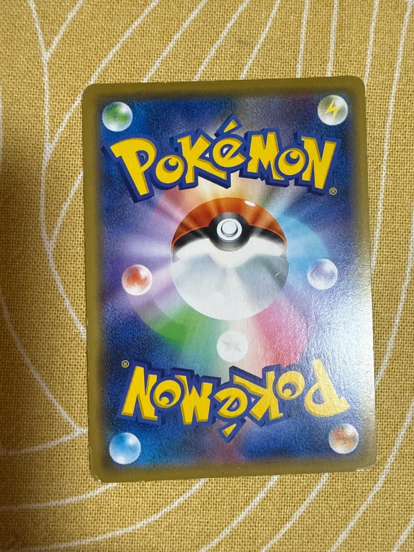 シブヤのピカチュウ