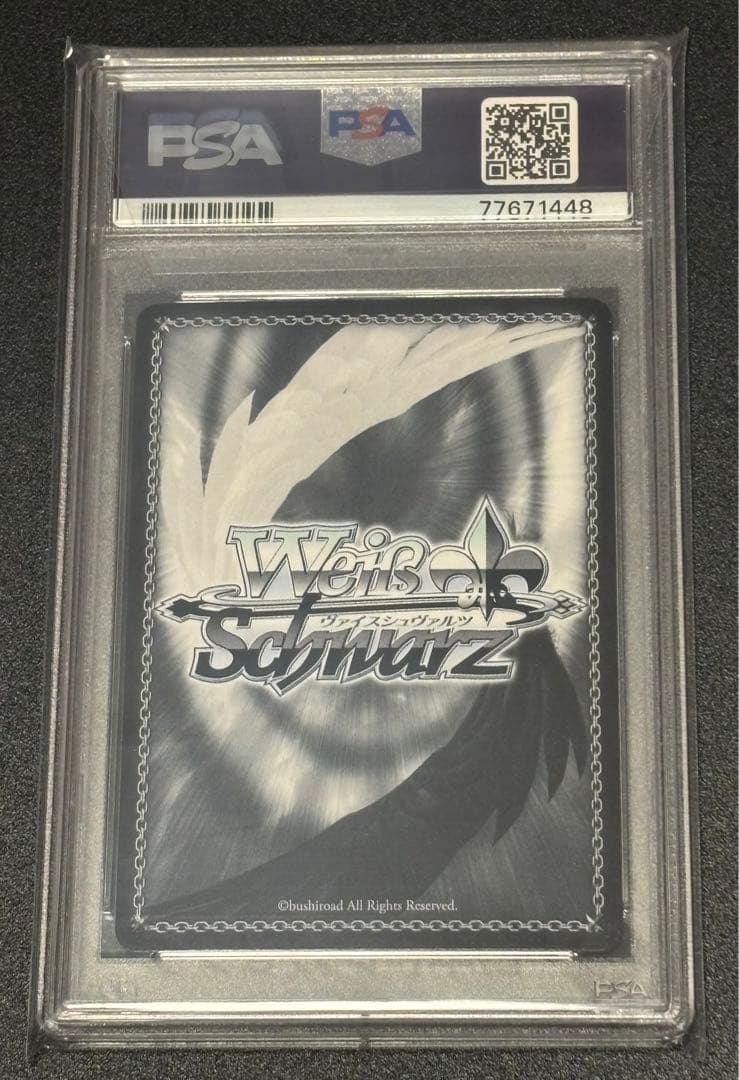 ヴァイスシュヴァルツ　ホロライブ　PSA10 宝鐘海賊団船長　宝鐘マリンsp