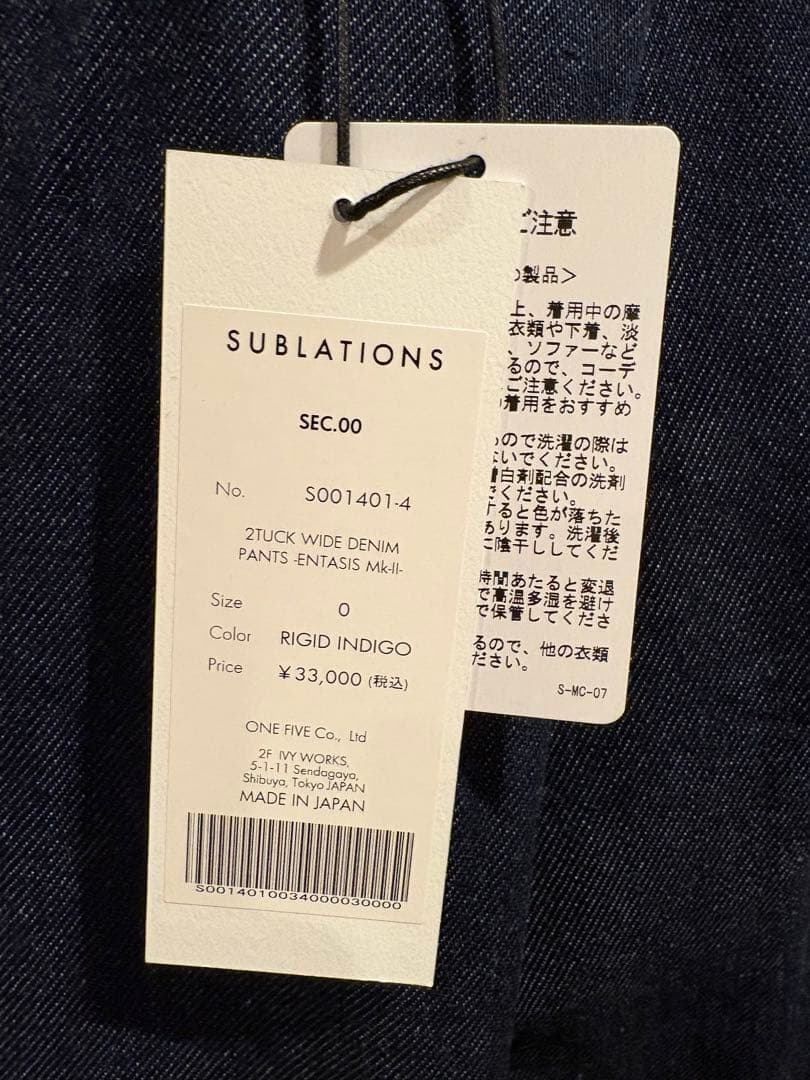 パンツ sublations 2TUCK WIDE DENIM PANTS