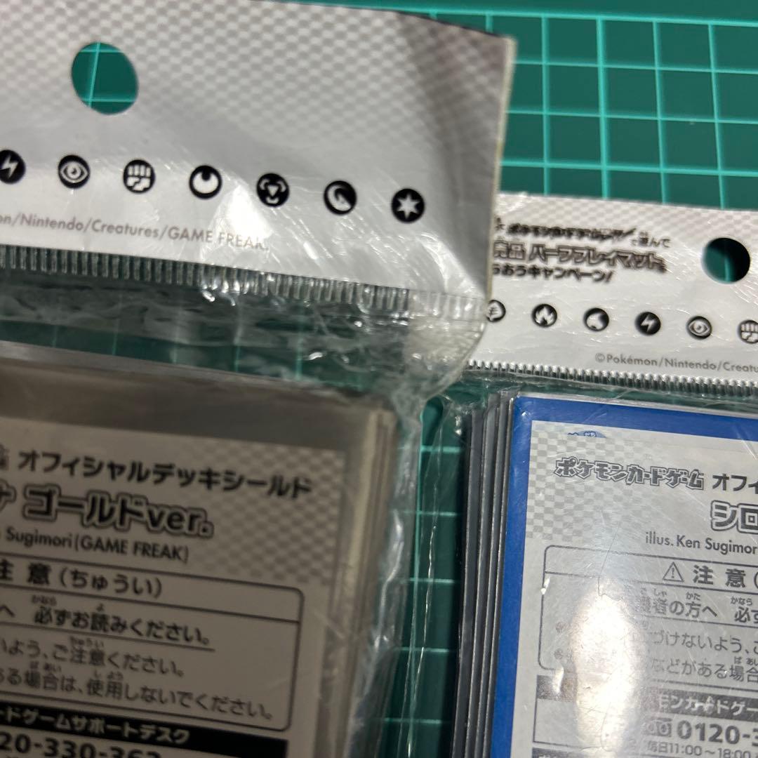 シロナ ガブリアス デッキシールド スリーブ ゴールド ブラック