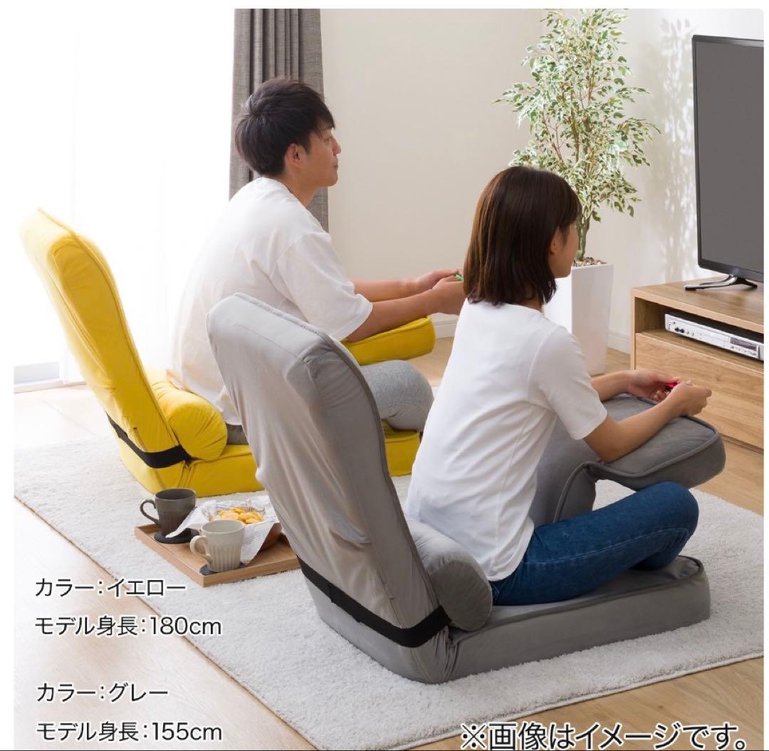 【美品】ニトリ　ゲーミング座椅子2 グレー　カバー付き　イエローグリーン