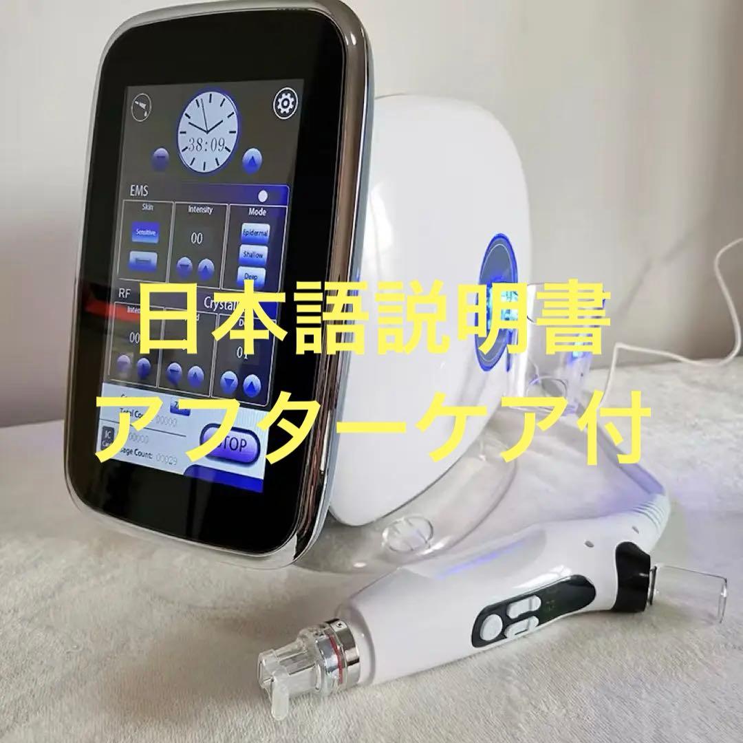 今大人気のエステ版ポテンツァ/韓国発/ニードルレス/針なし