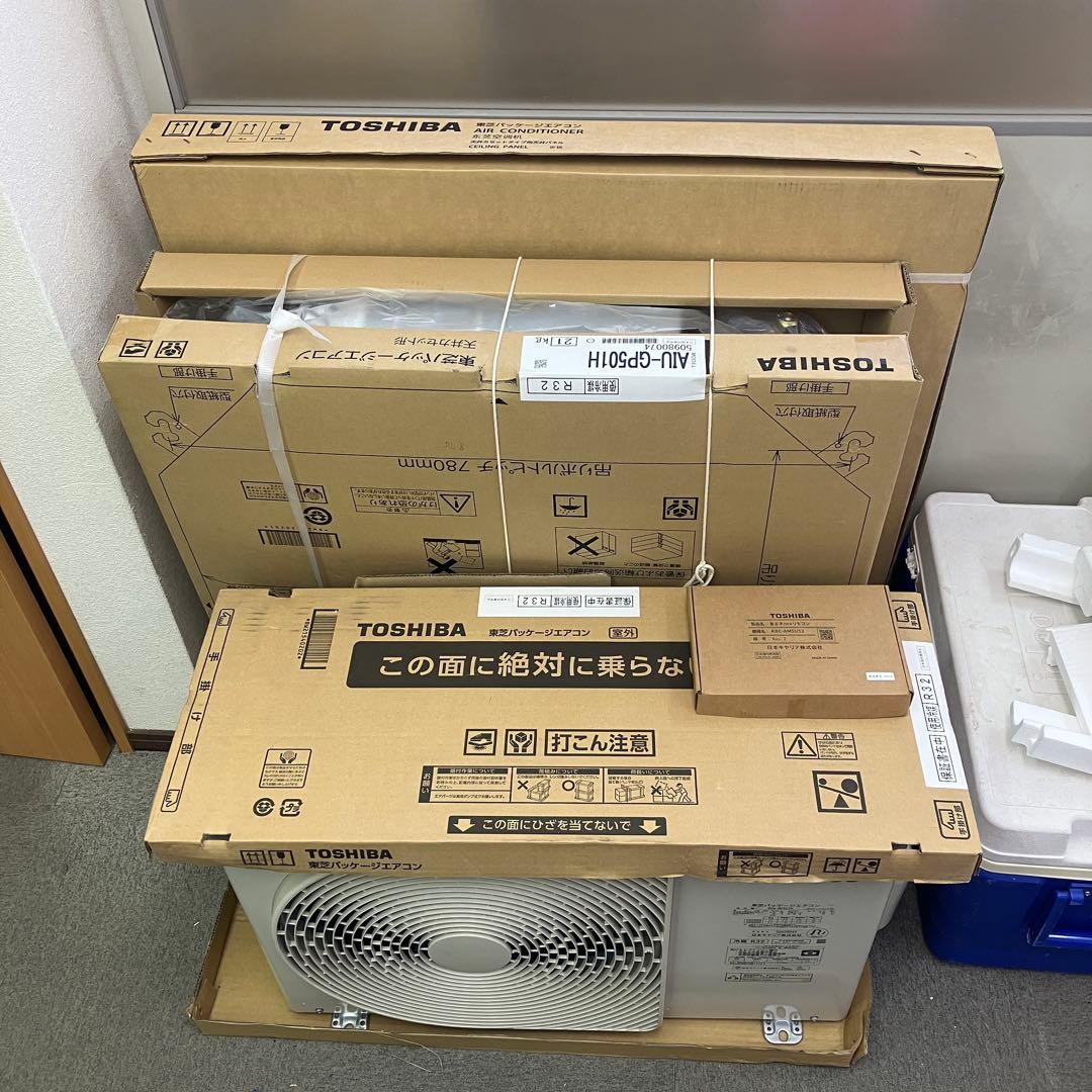 【セット②/２】