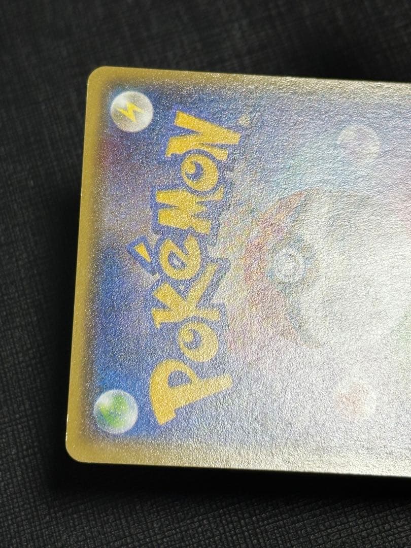 MラティオスEX SR XY6 1ED エメラルドブレイク 083/078