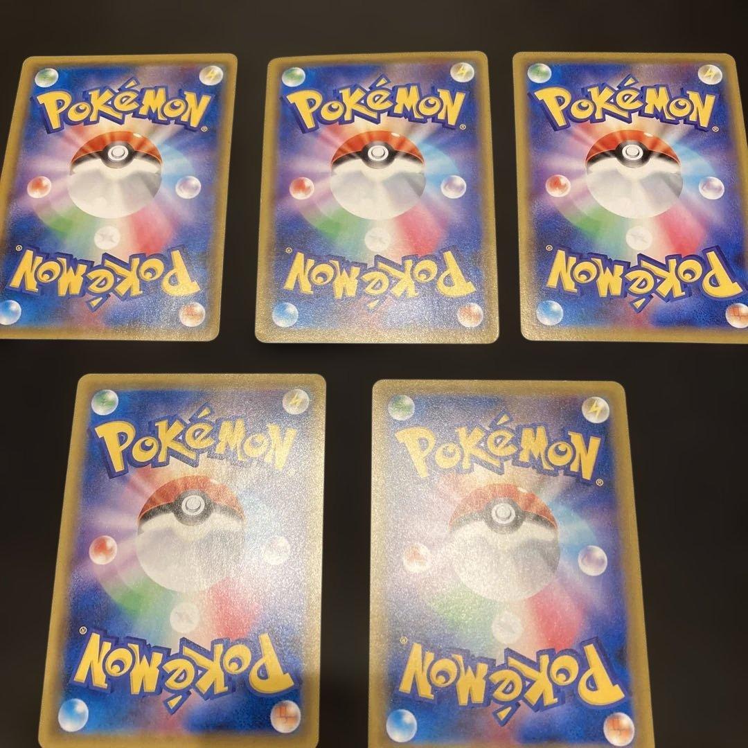 デデンネGX えりかのおもてなし　ピカチュウ&ゼクロムGX 5枚セット