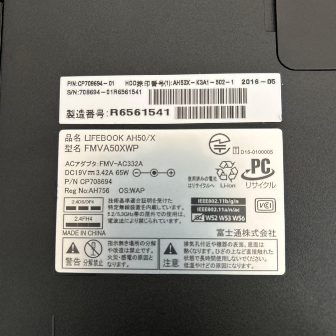 Fujitsu LIFEBOOK AH50/X FMVA50XWP 富士通ノート