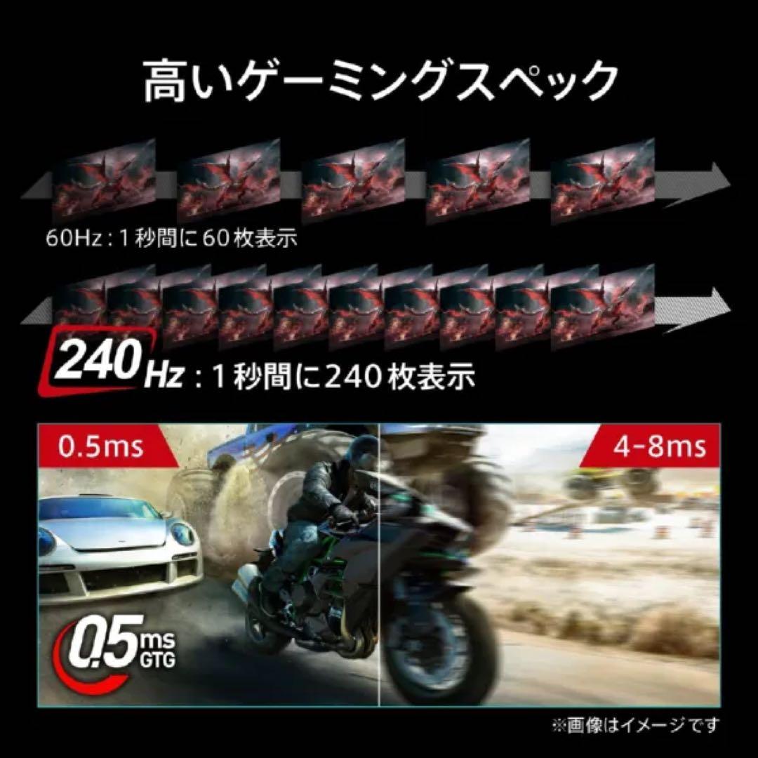 MSI 湾曲ゲーミングモニター MPG275CQRXF 27型WQHD240Hz