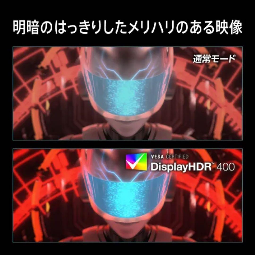 MSI 湾曲ゲーミングモニター MPG275CQRXF 27型WQHD240Hz