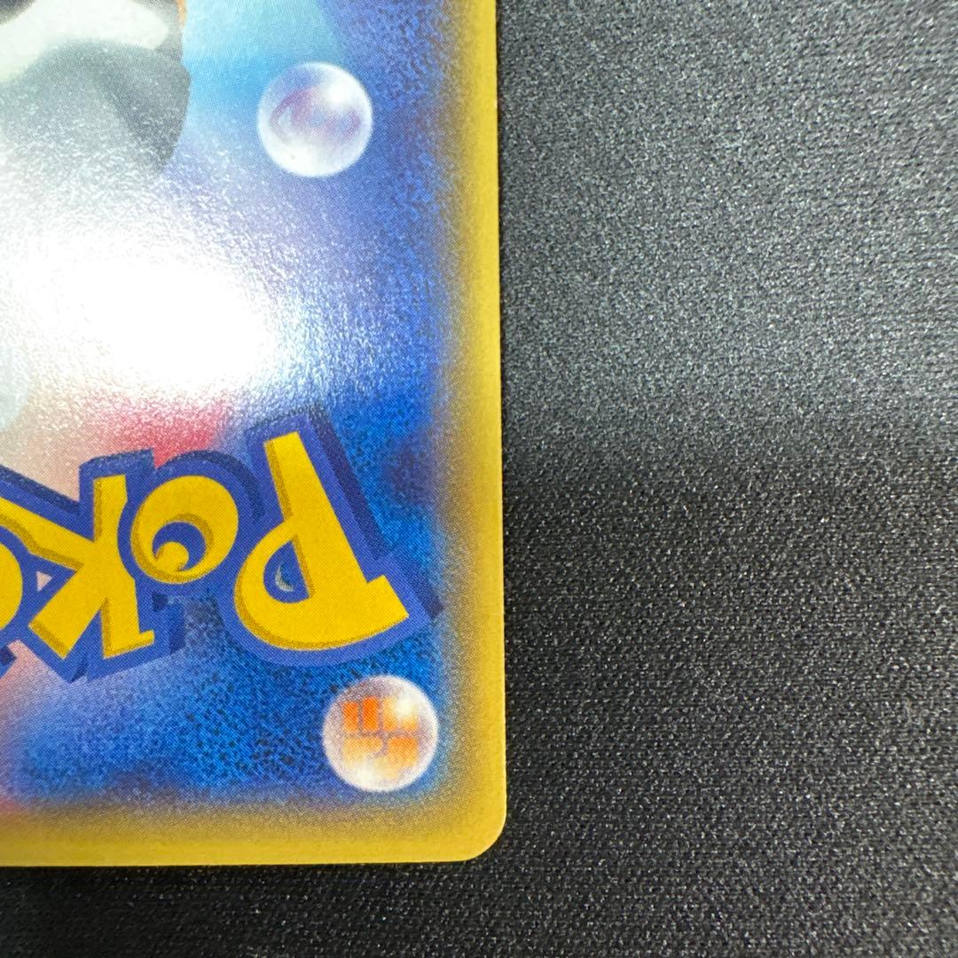 ポケモンカード　キュレムEX SR XY7 バンデットリング