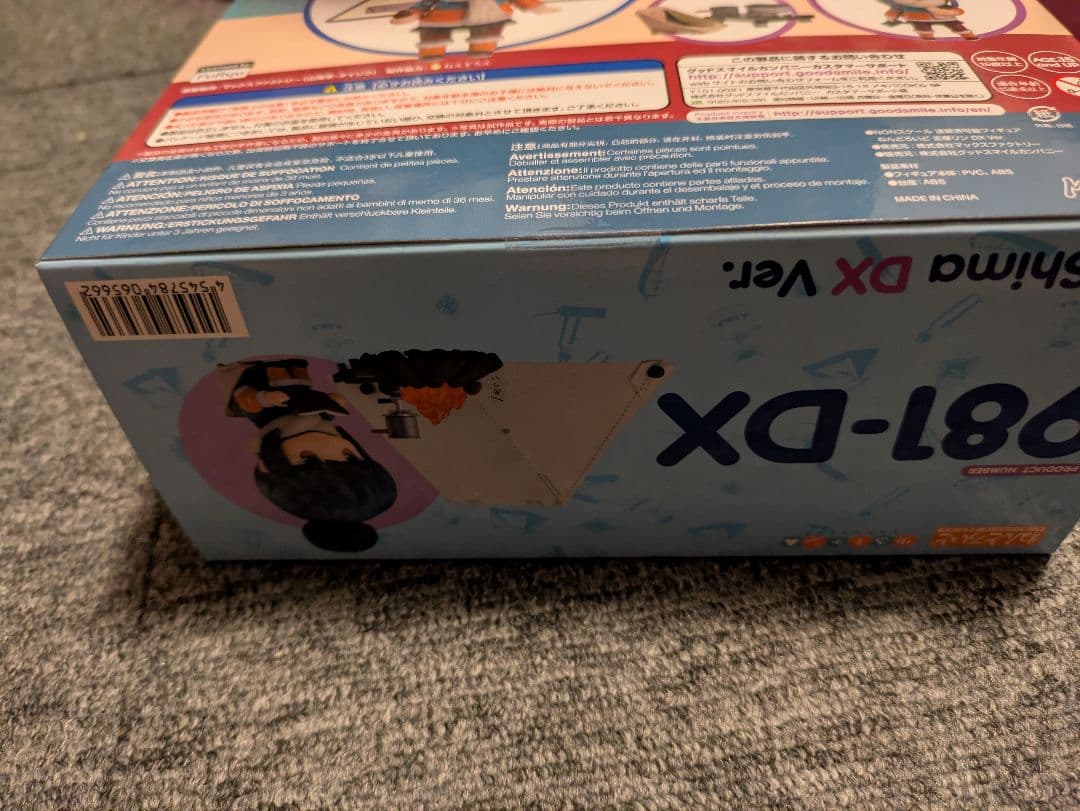 ねんどろいど　志摩リンDXセット＋各務原なでしこセット