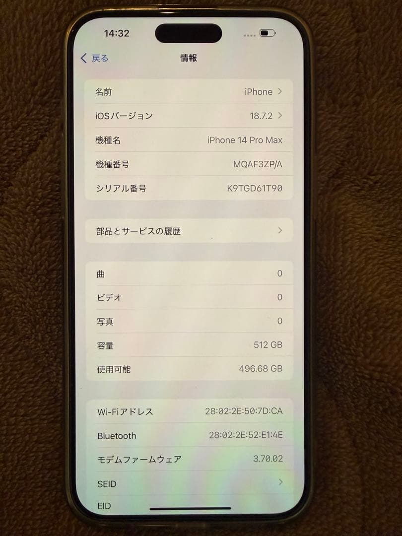 Apple iPhone 14Pro Max 512GB 純正バッテリー100%
