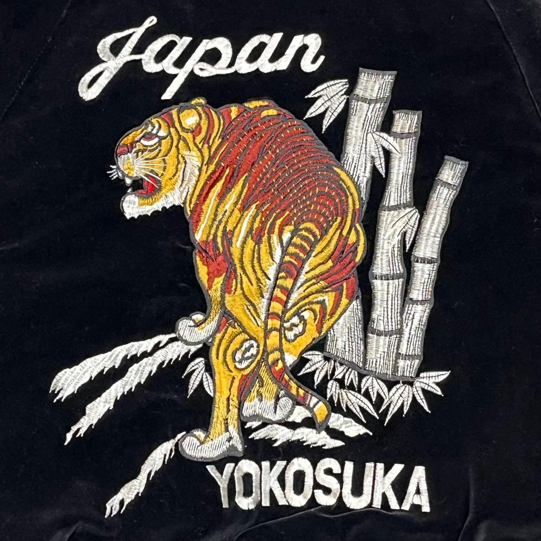 Greeman ベロア スカジャン M ベトジャン 横須賀 刺繍 別珍 ブラック