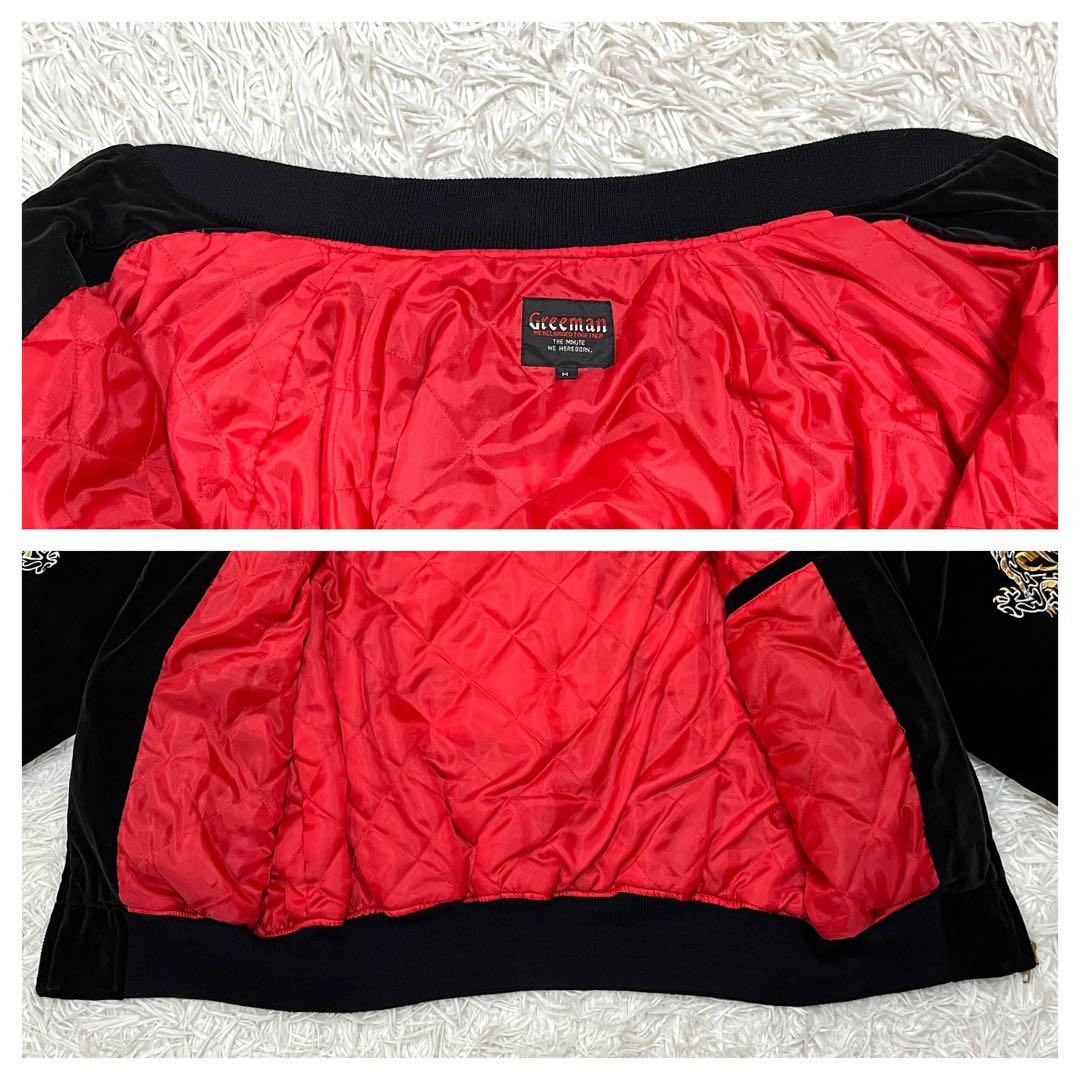 Greeman ベロア スカジャン M ベトジャン 横須賀 刺繍 別珍 ブラック