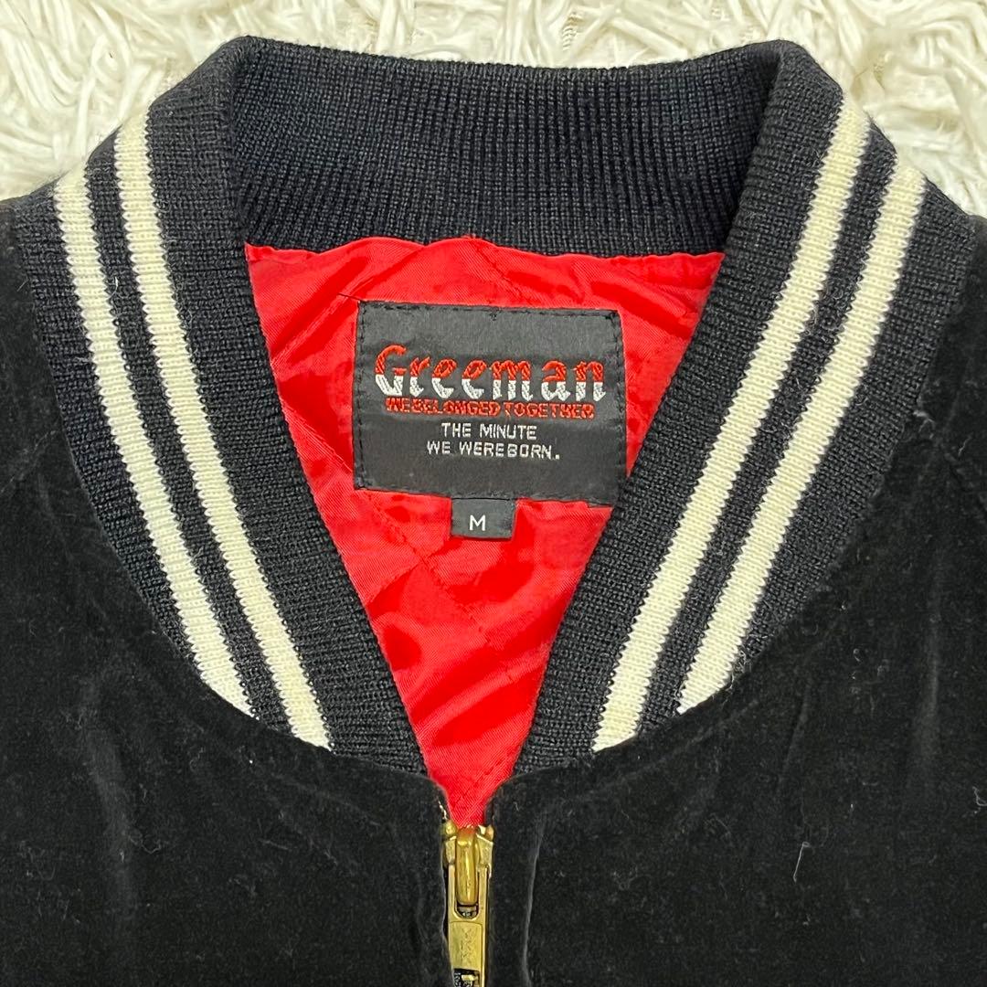 Greeman ベロア スカジャン M ベトジャン 横須賀 刺繍 別珍 ブラック