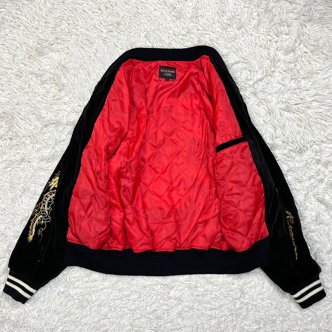 Greeman ベロア スカジャン M ベトジャン 横須賀 刺繍 別珍 ブラック