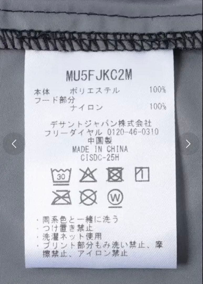 た*き様 Penguin by CLUBHAUS 60’ S Nylon Jac