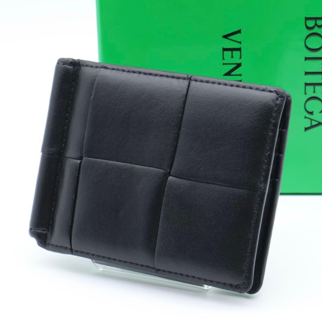 【超極美品】BOTTEGAVENETA カセット　マネークリップ　黒　レザー