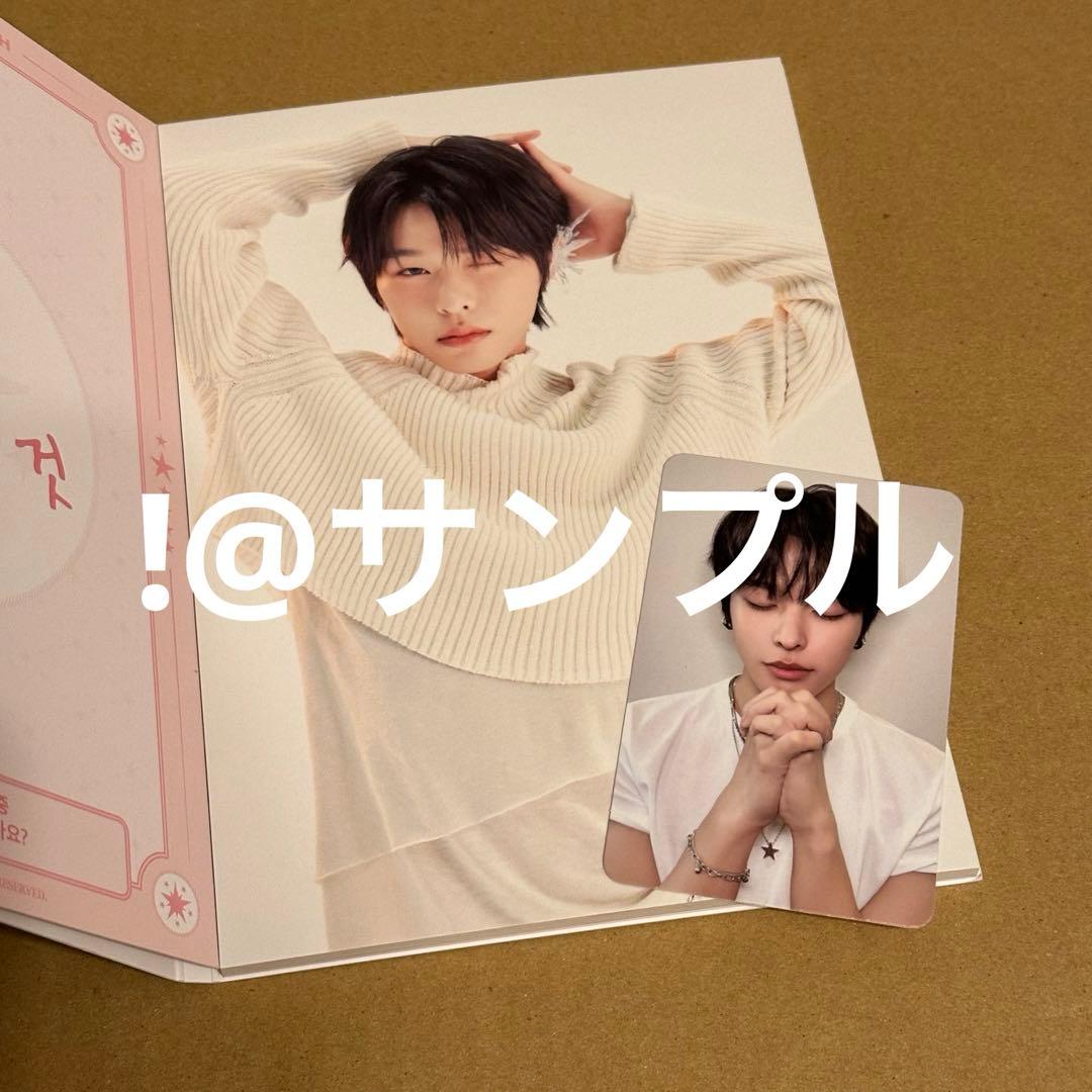 【新品未開封】NCT WISH ウィッシュブック リク