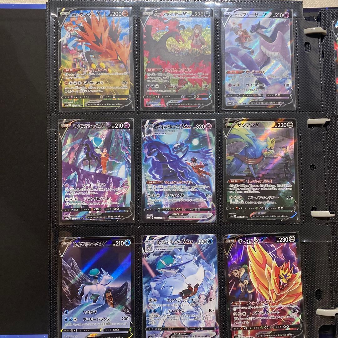 ポケモンカード CSR 28枚まとめ売り