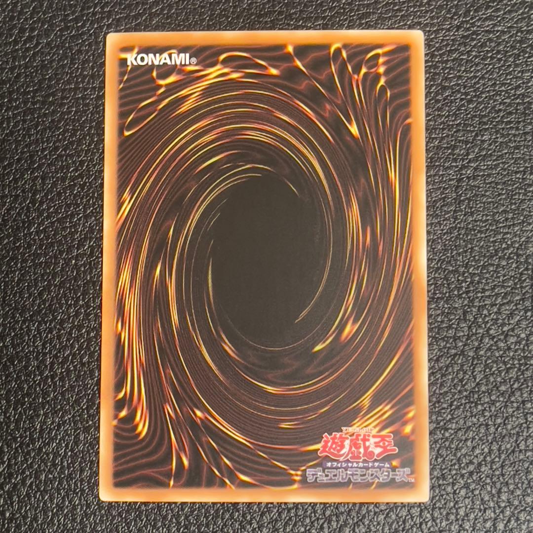 遊戯王 スターダスト・ドラゴン/バスター　プリズマ　プリシク　アジア版