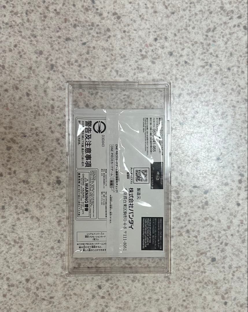 ワンピースカード　シリアルナンバー入り　ロロノア・ゾロ　フラッグシップ