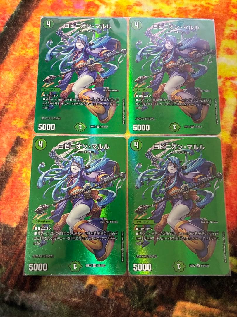 『ヨビニオン・マルル』『天災デドダム』 MAXレア 各4枚セット