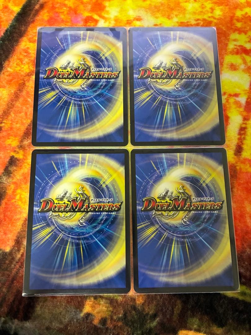 『ヨビニオン・マルル』『天災デドダム』 MAXレア 各4枚セット